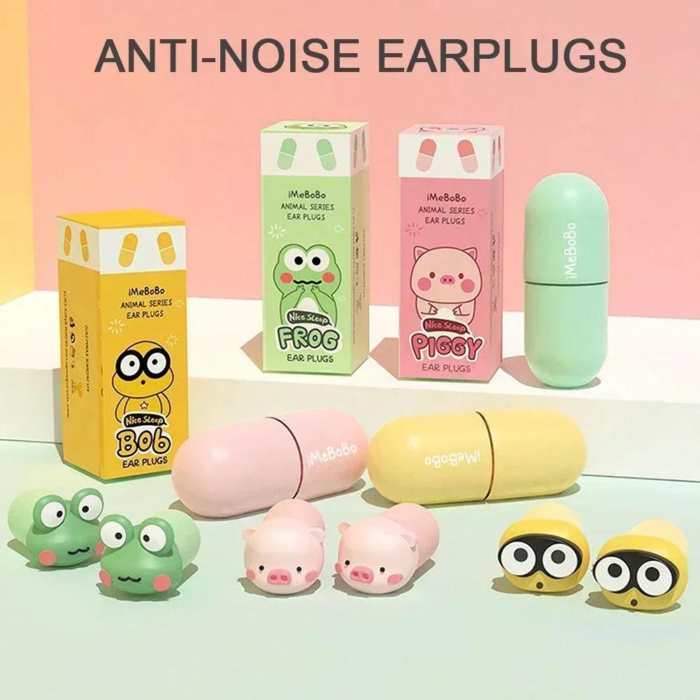 Earplugs Soundproof Sleeping Ear Plugs Noise Reduction Red Small For Sleep Special Mute Soft Slow Rebound Anti Snore Earplugs