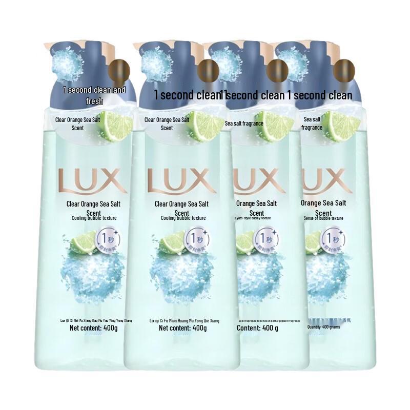 Lux Foaming Refreshing Sea Salt Shower Gel