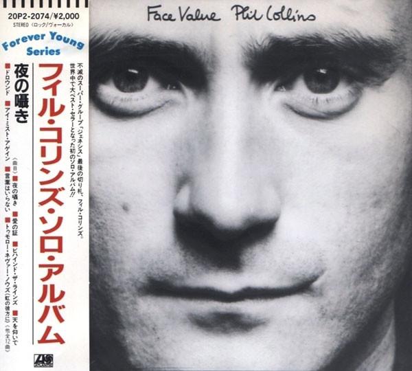 

CD PHIL COLLINS - Face Value 20P22074 Atlantic 1988 Japan Rock