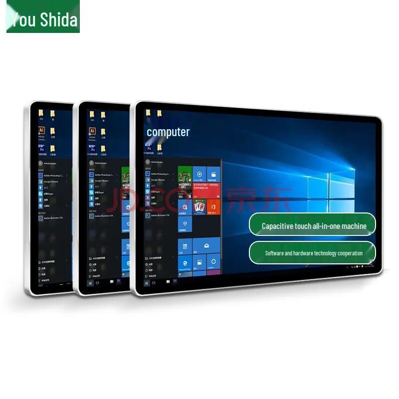 

Ushida 21.5-inch Capacitive Touch All-in-One PC CN plug (adapter included)