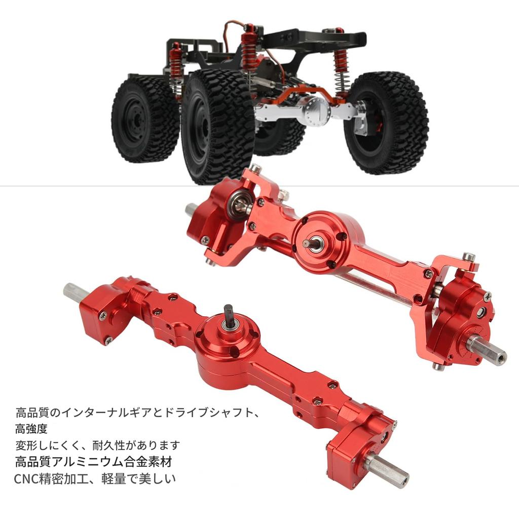 High-Strength Front and Rear Axles for RC Cars, Universal Design, 1-Piece Set, 4-Wheel RC Axle, Aluminum Alloy, Easy Installation, Red, Compatible
