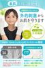 V Japonsku s Mírným Kyselým Závojem pro Hydrataci Rukou Spací Rukavice od 1 [Vyrobená Péče] Rukavice/Noc [Pod Dohlédnutím Dermatologa!] (Dospělý M, Pár)