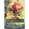 Buddyfight S-BT03/0038 Jyuujuu Wakarito (Upper) Booster Pack 3: Awakening Gods