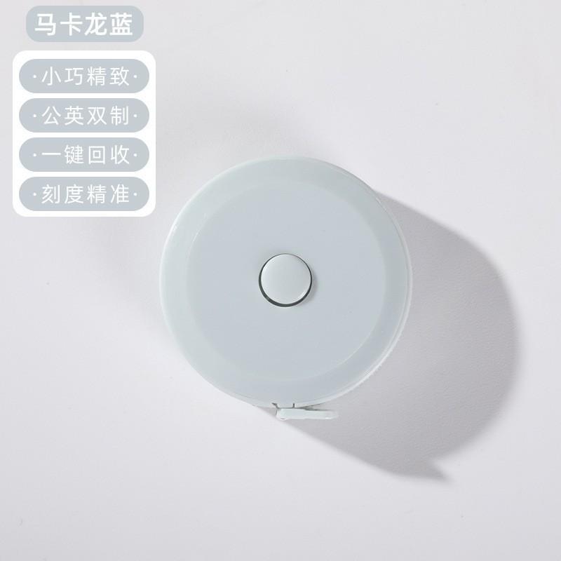 1.5m Small Tape Measure Portable Student Soft Leather Three Measurement Clothes Automatic Recycling