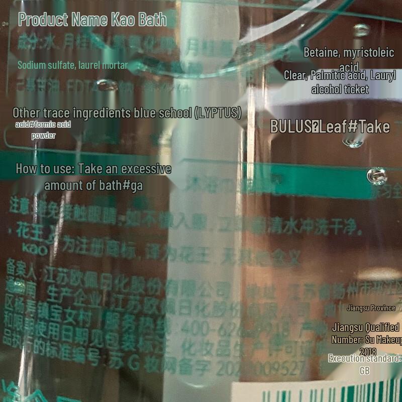 Kao Refreshing Body Wash