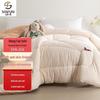 Saint Veroni Premium Warm Soft Duvet