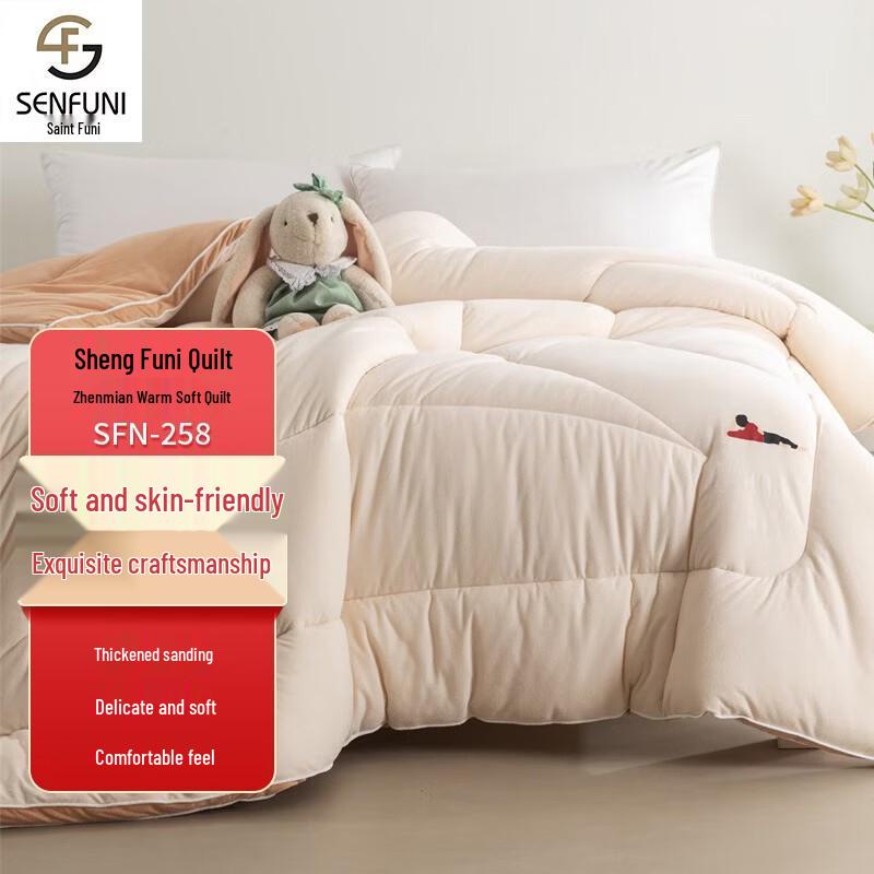 Saint Veroni Premium Warm Soft Duvet