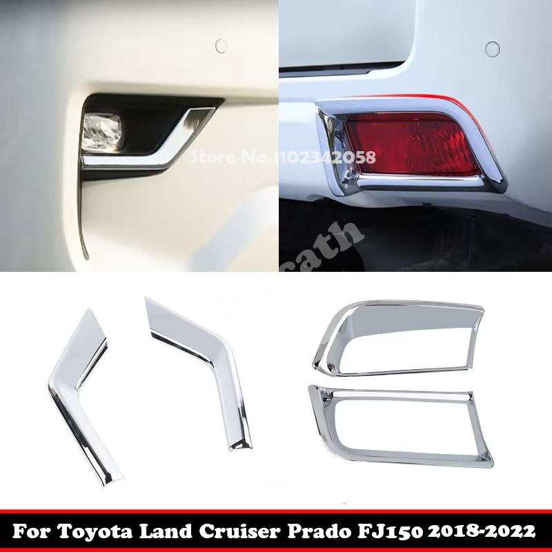 For Toyota Land Cruiser Prado FJ150 FJ 150 2018- ABS chrome front Rear Fog Light Foglamp Frame Cover Trims Car Accessories