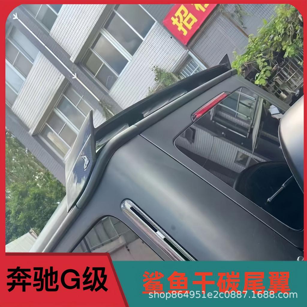 Mercedes-Benz G-Class W464 Carbon Fiber Shark Fin Rear Spoiler