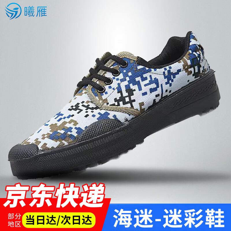 Men's Anti-slip Canvas Work & Training Shoes