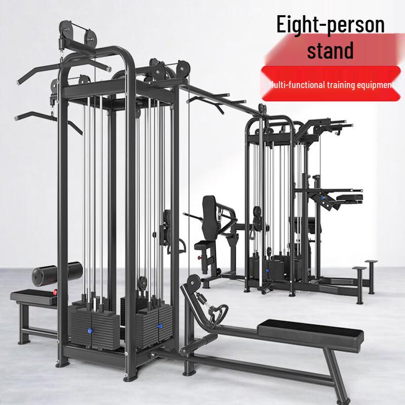 Datangyu 8-Person Multi-Gym Station