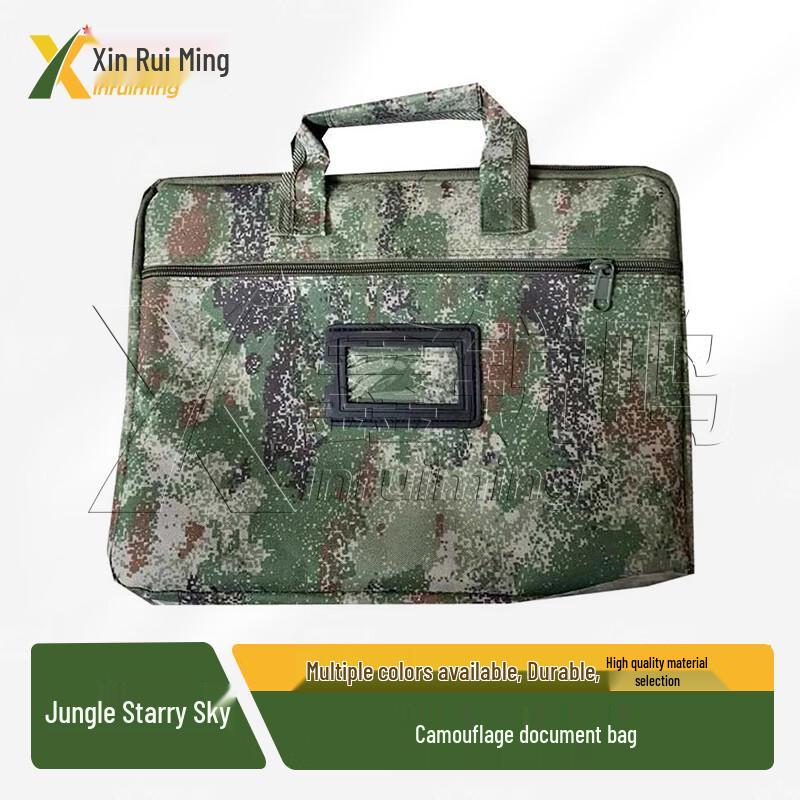 XinRuiMing Camouflage Laptop Briefcase