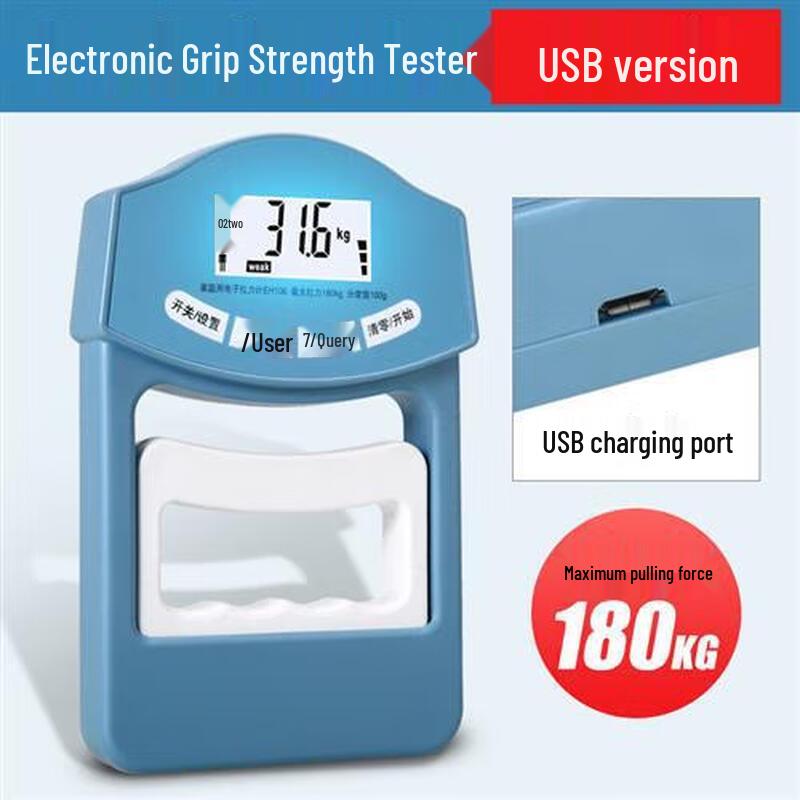 Zhongyiheng EH106 Pro Electronic Grip Strength Trainer