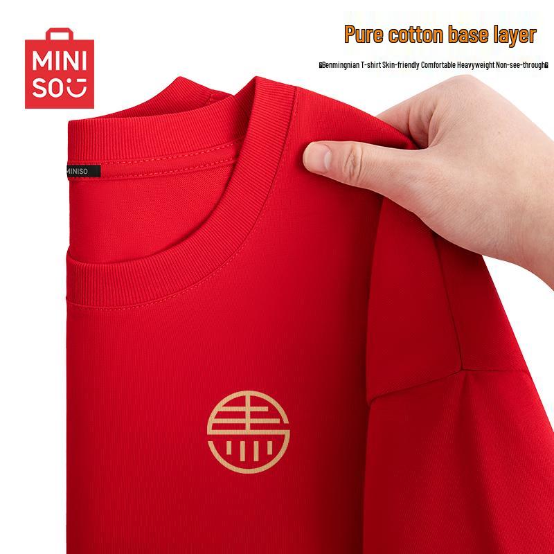 MINISO Couple s 2026 Year of the Horse Short Sleeve T-shirt L