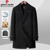 Pierre Cardin Men's 100% Wool Detachable Down Liner Mid-Length Overcoat