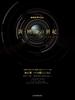 Piano Solo of Century of Main Theme Song Takashi Paris Burning <Century Images> <New Images> Kako/Is -Original Edition-