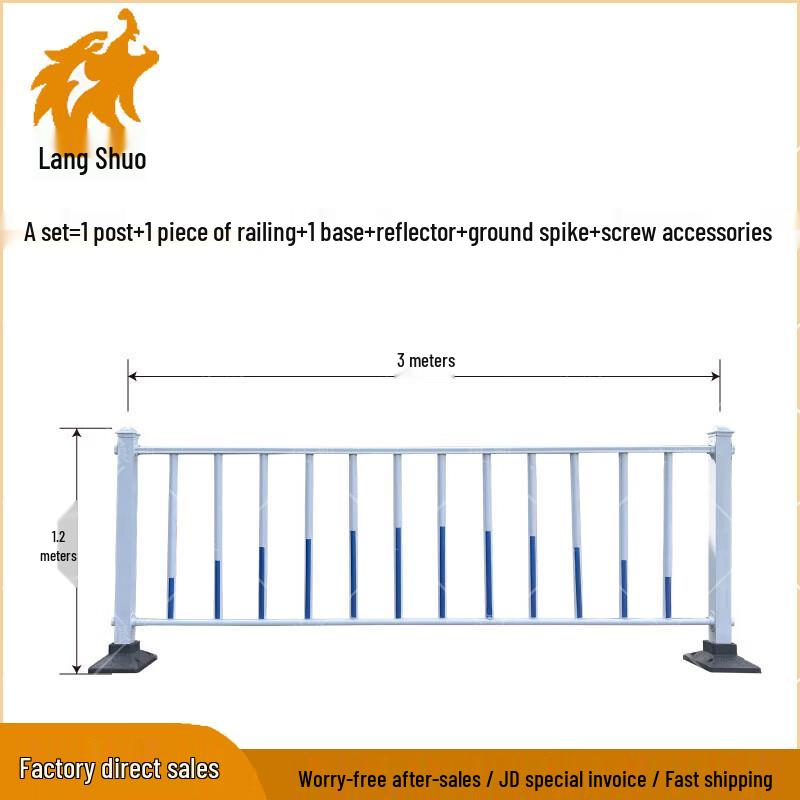Wolf Shuo Heavy-Duty Road Safety Guardrail and Isolation Fence