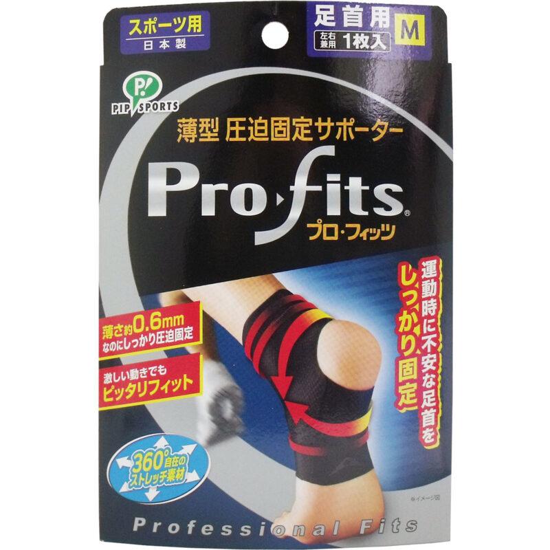 

Profits Flat Compression Fixation Supporter Ankle Size M