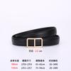 Leather Belt Ladies Casual Business Simple Belt Decorated Jeans Belt Haute Couture