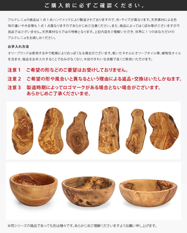 Arte Legno Cutting Board, Olive Wood, Made In Italy, P672.44, Taglieri Tagliere Da Bistecca Grande, Natural Wood, Official Retailer, Perfect for New