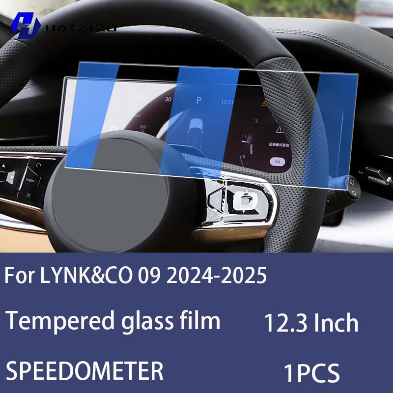 For LYNK&CO 09 2024-2025 Car speedometer LCD screen protective film anti fingerprint tempered glass accessories anti scratch