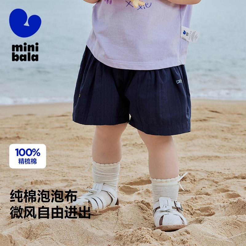 Mini Balabala Girls' Shorts