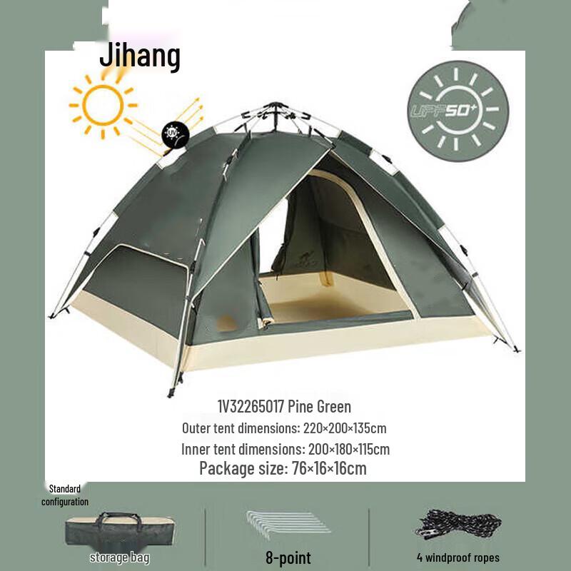 Automatic Pop-Up Camping Tent