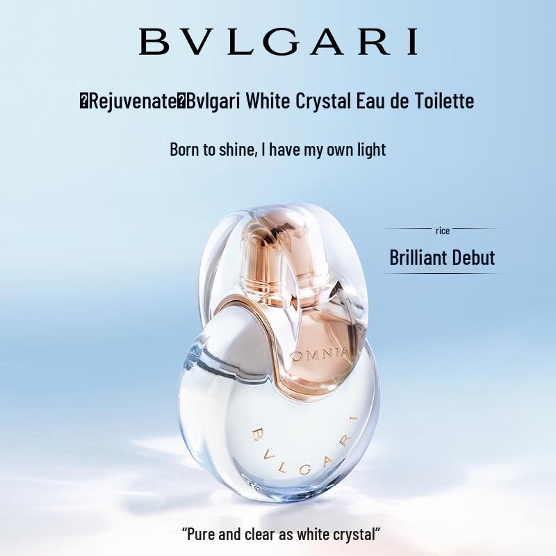 BVLGARI Luxury Fragrance Discovery Set