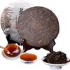 Puer Cooked Tea Cake 357g Yunnan Ripe Pu Erh Chinese Collection