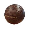 Tottenham Hotspur FC Leather Retro Football