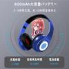 Nakano Miku Cosplay Headphones, Foldable with Built-in Microphone, Dual-Use Wired and Wireless Bluetooth 5.0, Music, Calls, Phone Calls, and Working