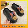 The Small Man Increases His Height and Pedals the Bear Baotou Tow 2025 Summer and Autumn New Models, Wearing Waterproof and Non-slip Thick-bottomed C
