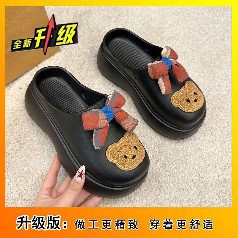 The small man increases his height and pedals the bear Baotou tow 2025 summer and autumn new models, wearing waterproof and non-slip thick-bottomed c