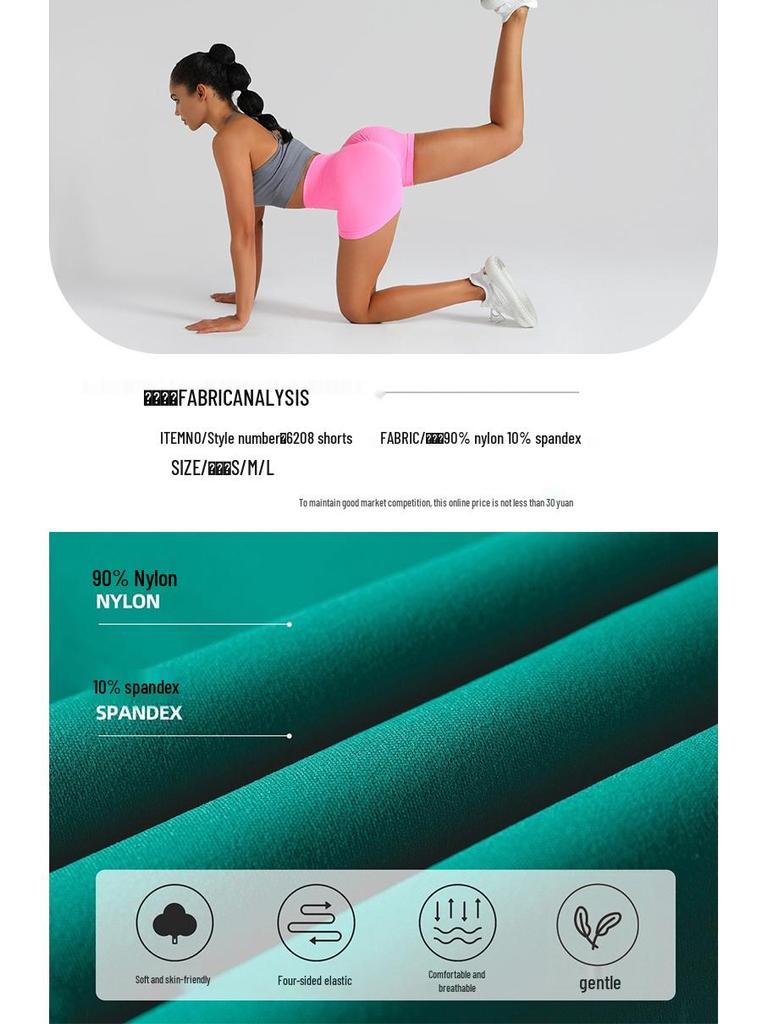 Women's High Waist Seamless Knitted Yoga Shorts - Peach Butt Three-Point Fitness & Running Shorts