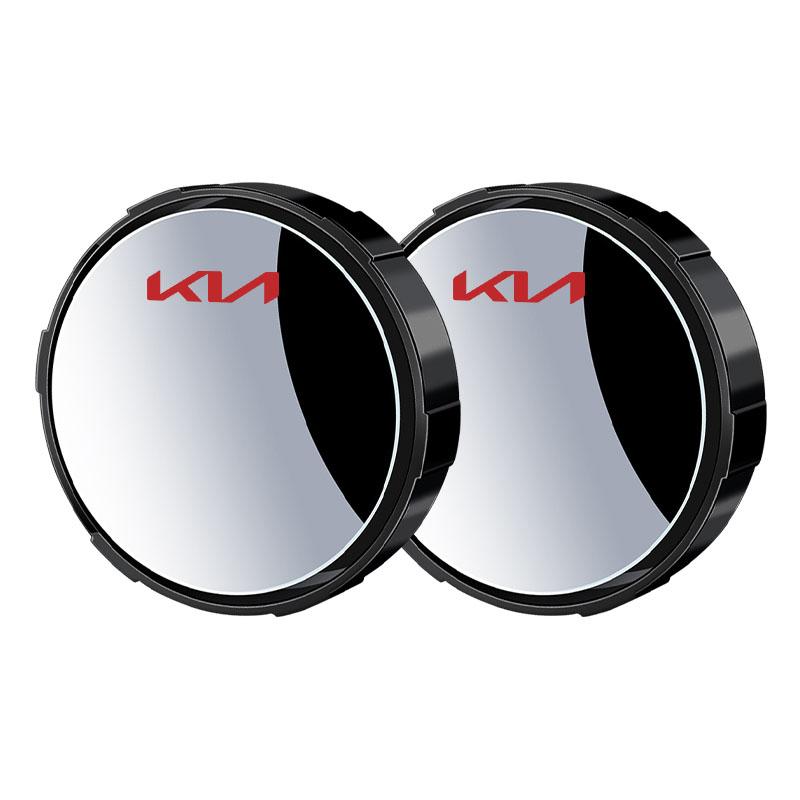 360 Degree Adjustable Blind Spot Mirror Car Auxiliary Rearview Convex Mirror Wide Angle Mirrors for KIA Rio Ceed Sportage Cerato Soul Sorento K2 Flip