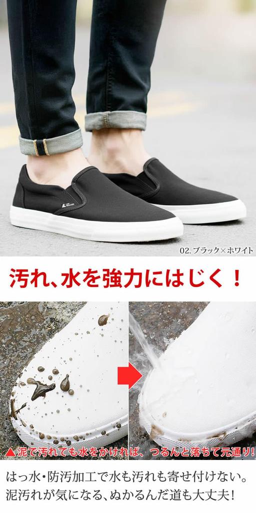 [Radweather] Slip-on sneakers for women and men, waterproof, water-repellent, stain-resistant, non-slip deck shoes, suitable for school and work (Blac