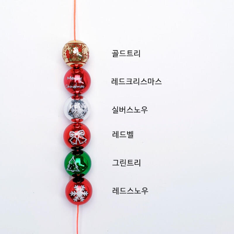 Acrylic Christmas Bell Tree Snowball Perforated Accessories