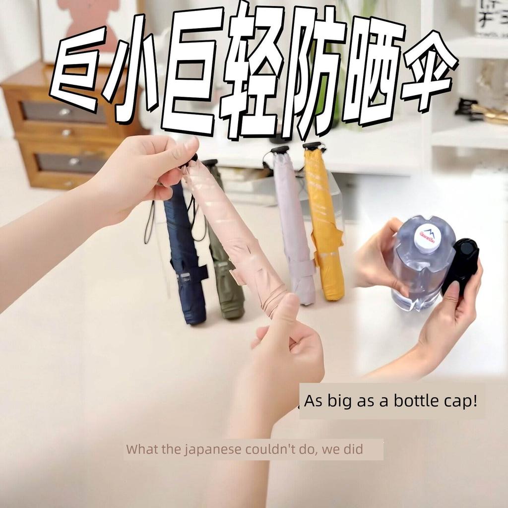 A Thin Umbrella As Thin As a Bottle Cap! Pencil Umbrella for Outdoor Sun Protection, Dual-Use for Sun and Rain, Enlarged and Widened, Portable