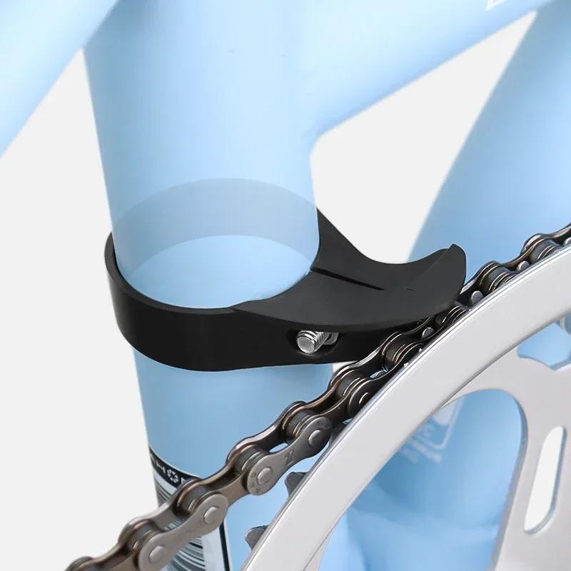 Anti-Drop Chainring Guard Folding Bicycle Chainring Guard | Anti-Drop Link Protector, Chainring Drop Protection Device