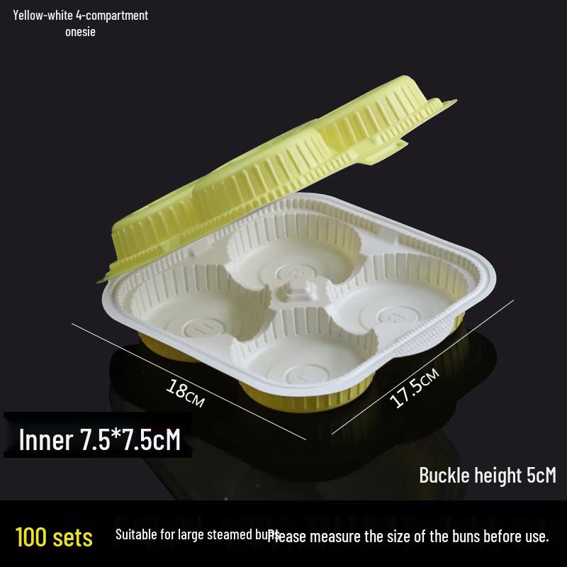 

Handun 7.5CM Round 4-Compartment Disposable Food Containers with Lids, 100 Sets