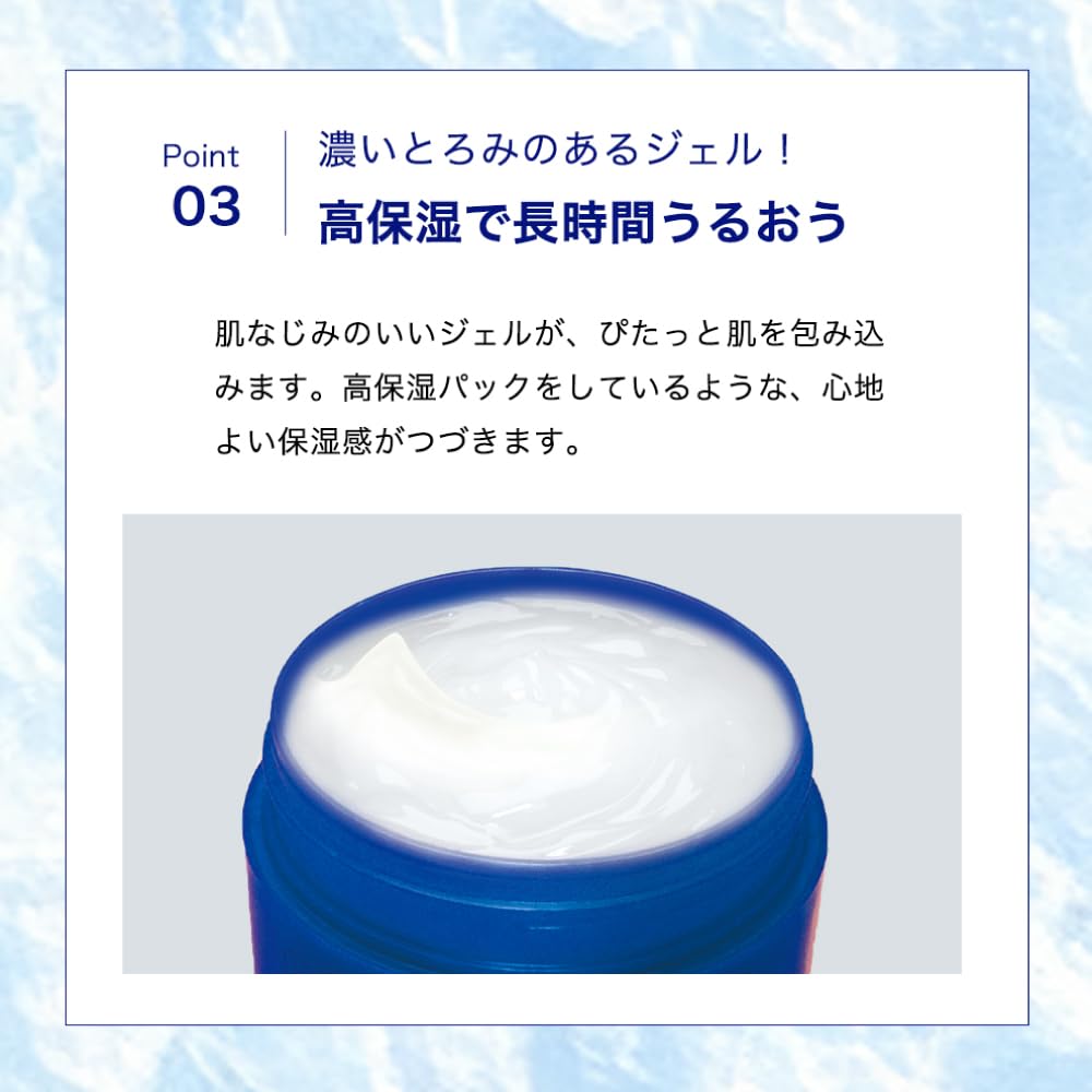 Hada Labo Gokujun Whitening Perfect Whitening Care Gel Gel, 100g, All-in-One [Quasi-drug]