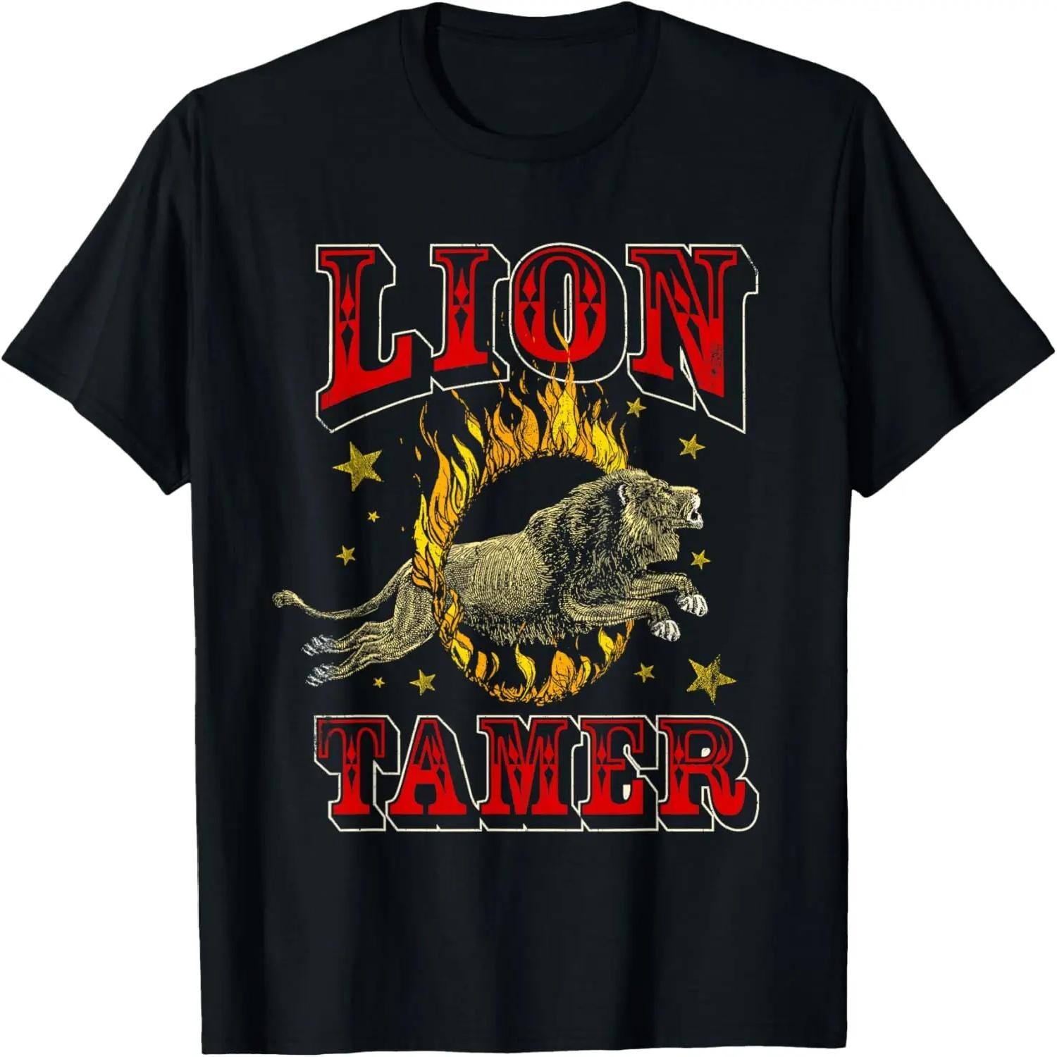 Circus Staff Lion Tamer Vintage Carnival Costume Theme Party T-Shirt XXXXXL чёрный