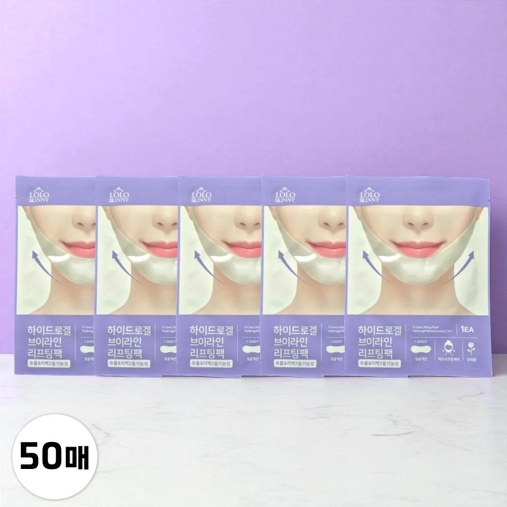 LOLO SKINNY Hydrogel V-Line Lifting Pack Collagen Gel Mask 10 Sheets 5 Boxes