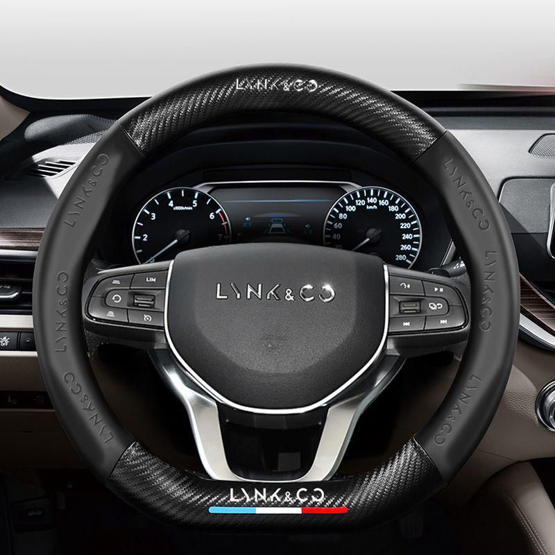 

Applicable Lynk & Co Steering Wheel Cover - Carbon Fiber Handle, Ultra-thin, Universal for New Energy Vehicles 01 02 03 05 06. Default