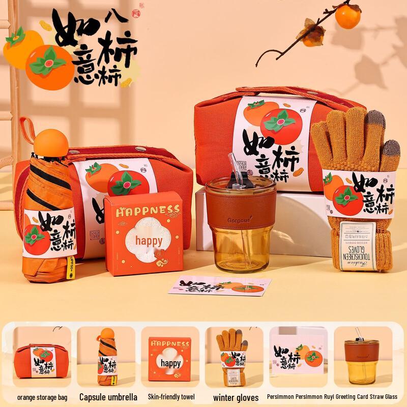 Ailan Huijia Lunar New Year Prosperity Gift Set