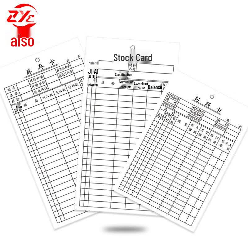 Warehouse Inventory Record Cards
