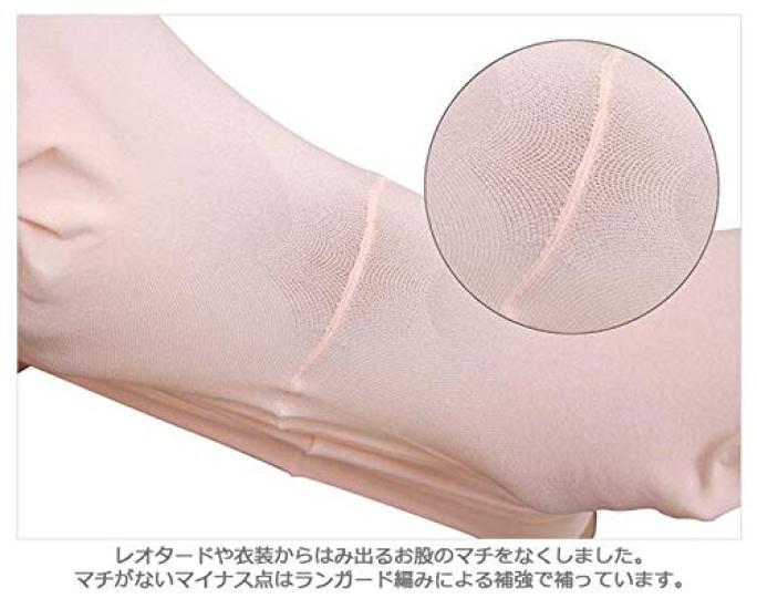 Le Cygne Perforated Ballet Made in Royal Pink Size S For Children and Adults E-Ballerina Tights, Japan, (Pink), (110-130cm)