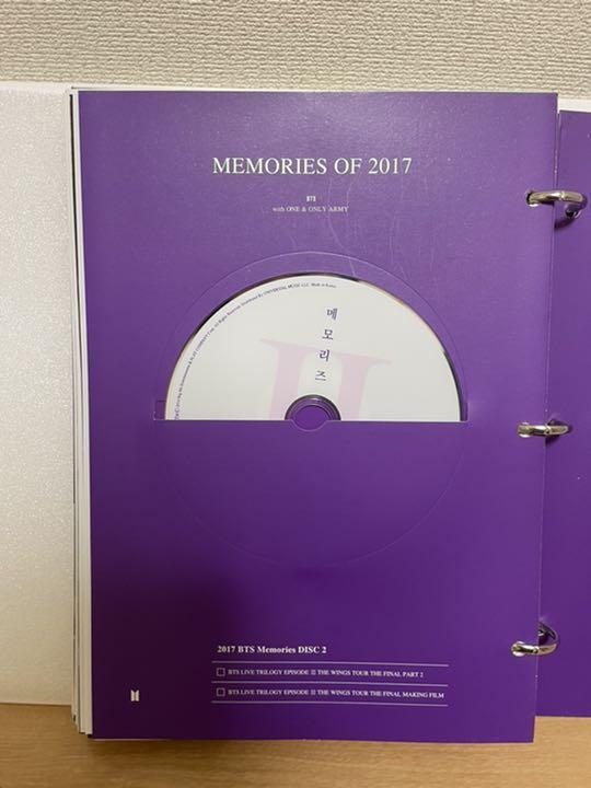 [FOLOSIT] BTS MEMORIES 2017