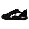 Li Ning Wheat Age White Ink Stardust Slip Resistant, Abrasion Resistant, Breathable, Height Increasing Low Top AGCV311-6(Team1514-)