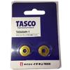Cutter Replacement Blades, 2-Pack, TA560AM-1